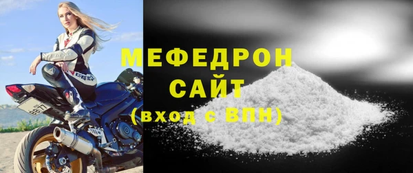 MESCALINE Абдулино