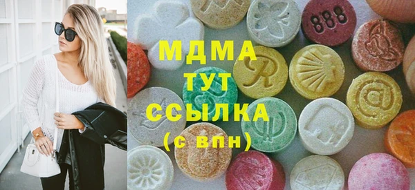 mdpv Абинск