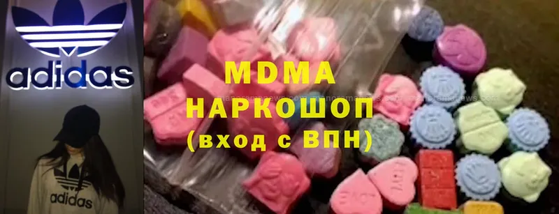 MDMA Molly  сколько стоит  Белогорск 